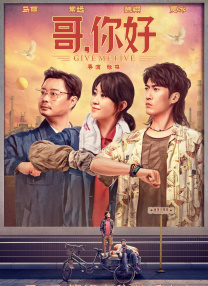 破格性的正史